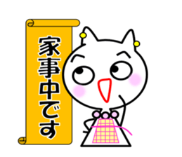 Daily life sticker of the Mrs. YUKI sticker #1449573