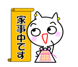 Daily life sticker of the Mrs. YUKI sticker #1449573