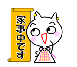 Daily life sticker of the Mrs. YUKI sticker #1449573