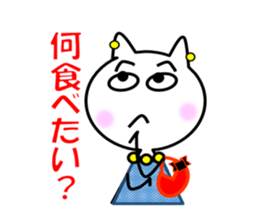 Daily life sticker of the Mrs. YUKI sticker #1449575