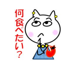 Daily life sticker of the Mrs. YUKI sticker #1449575