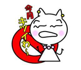 Daily life sticker of the Mrs. YUKI sticker #1449579