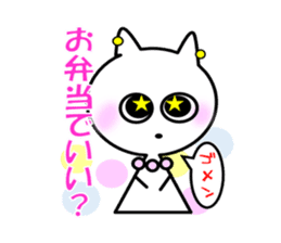 Daily life sticker of the Mrs. YUKI sticker #1449580