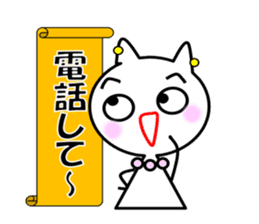 Daily life sticker of the Mrs. YUKI sticker #1449581