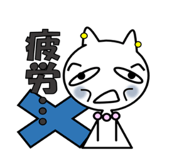 Daily life sticker of the Mrs. YUKI sticker #1449583