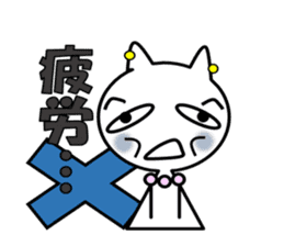 Daily life sticker of the Mrs. YUKI sticker #1449583