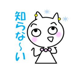 Daily life sticker of the Mrs. YUKI sticker #1449586