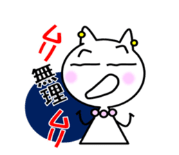 Daily life sticker of the Mrs. YUKI sticker #1449587