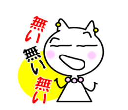 Daily life sticker of the Mrs. YUKI sticker #1449591