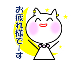 Daily life sticker of the Mrs. YUKI sticker #1449592