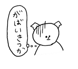 Maru Saga Dialect Sticker sticker #1449681