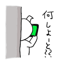 Maru Saga Dialect Sticker sticker #1449684