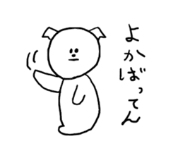 Maru Saga Dialect Sticker sticker #1449692