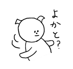 Maru Saga Dialect Sticker sticker #1449694