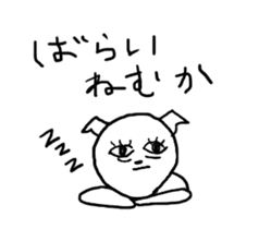 Maru Saga Dialect Sticker sticker #1449699