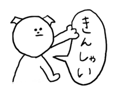 Maru Saga Dialect Sticker sticker #1449701