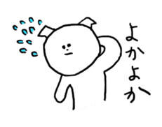 Maru Saga Dialect Sticker sticker #1449706