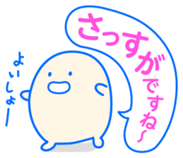 [Flatterer] Taikomochi Sticker sticker #1449794