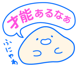 [Flatterer] Taikomochi Sticker sticker #1449804
