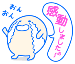 [Flatterer] Taikomochi Sticker sticker #1449805
