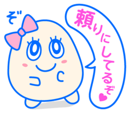 [Flatterer] Taikomochi Sticker sticker #1449807