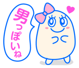 [Flatterer] Taikomochi Sticker sticker #1449808