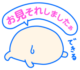 [Flatterer] Taikomochi Sticker sticker #1449810