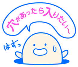 [Flatterer] Taikomochi Sticker sticker #1449812