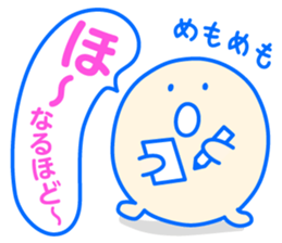 [Flatterer] Taikomochi Sticker sticker #1449813