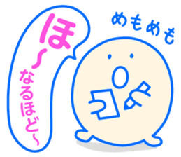 [Flatterer] Taikomochi Sticker sticker #1449813