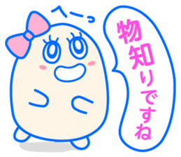 [Flatterer] Taikomochi Sticker sticker #1449814
