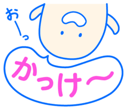 [Flatterer] Taikomochi Sticker sticker #1449817