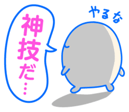 [Flatterer] Taikomochi Sticker sticker #1449818