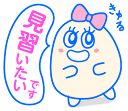 [Flatterer] Taikomochi Sticker sticker #1449819