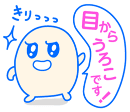 [Flatterer] Taikomochi Sticker sticker #1449820