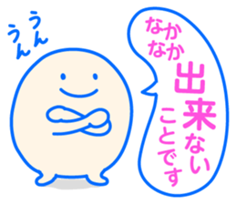[Flatterer] Taikomochi Sticker sticker #1449823