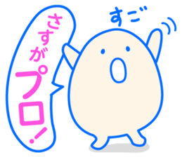 [Flatterer] Taikomochi Sticker sticker #1449826