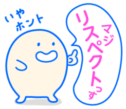[Flatterer] Taikomochi Sticker sticker #1449829
