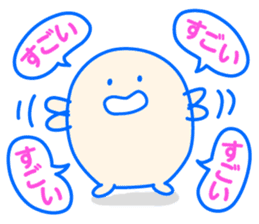 [Flatterer] Taikomochi Sticker sticker #1449831