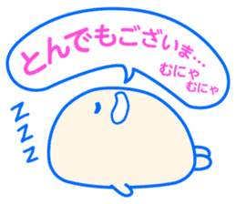 [Flatterer] Taikomochi Sticker sticker #1449833
