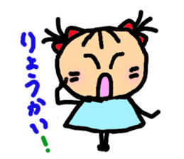 Twin tail mimi sticker #1450015