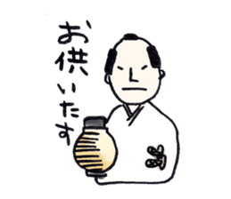 SAMURAI LIFE sticker #1450477