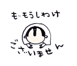 SAMURAI LIFE sticker #1450482