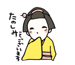 SAMURAI LIFE sticker #1450495