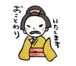 SAMURAI LIFE sticker #1450499