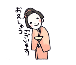 SAMURAI LIFE sticker #1450504