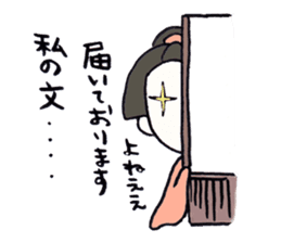 SAMURAI LIFE sticker #1450508