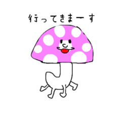 Mushroom made in Fukuoka sticker #1450716
