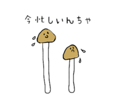 Mushroom made in Fukuoka sticker #1450718