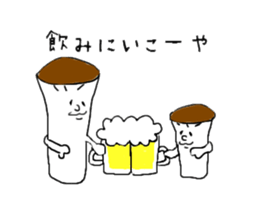 Mushroom made in Fukuoka sticker #1450725